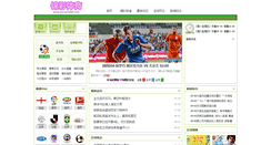Desktop Screenshot of jincai1688.com