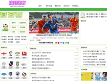 Tablet Screenshot of jincai1688.com